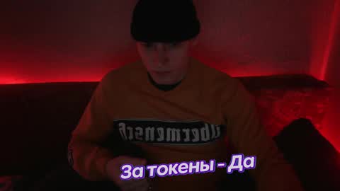 Johnny online show from February 11, 4:22 am