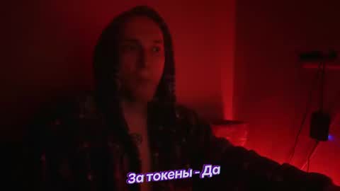 Johnny online show from January 23, 3:37 am