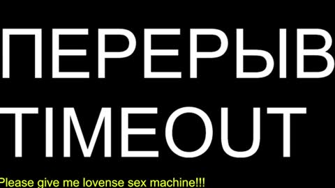 st1vemaster01 online show from July 9, 1:59 pm
