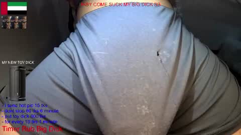 hot dick online show from June 11, 1:38 am