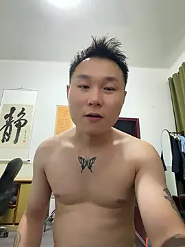 Eric246 online show from July 26, 3:31 pm