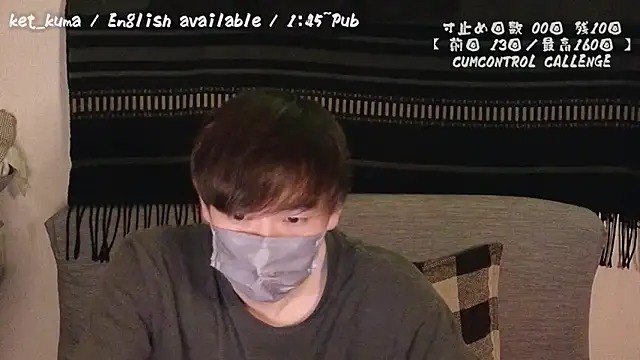 Snapshot of poketkuma chatting on December 15, 4:59 pm poketkuma online show from December 15, 4:59 pm