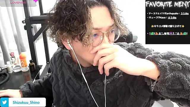 Shizukuu online show from January 9, 6:27 am