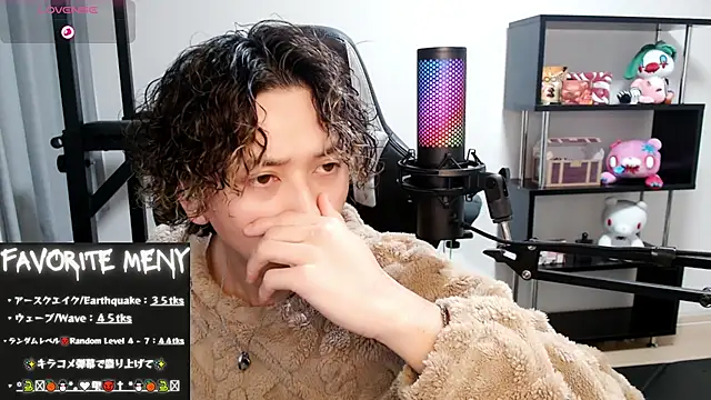 Shizukuu online show from February 14, 1:29 pm