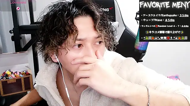 Shizukuu online show from February 4, 12:44 pm