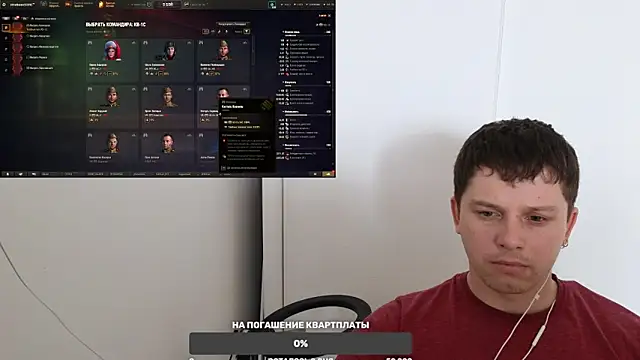 BigL0ve online show from January 28, 2:21 am