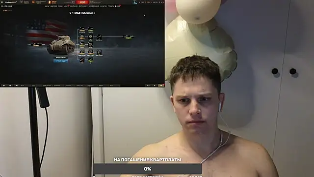 BigL0ve online show from March 3, 12:43 pm