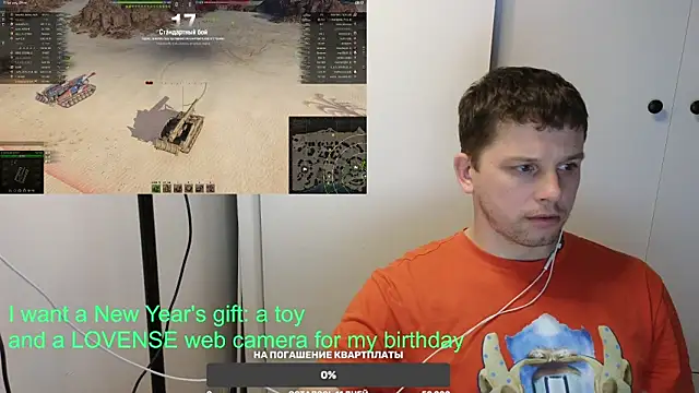 BigL0ve online show from January 19, 12:50 pm