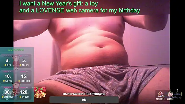 BigL0ve online show from February 11, 2:46 pm