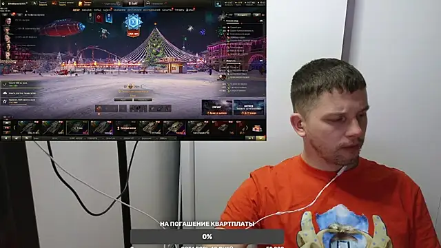 BigL0ve online show from December 20, 3:21 pm