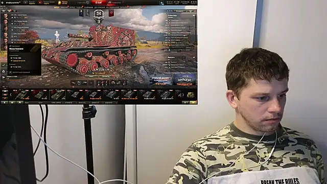 BigL0ve online show from December 5, 1:28 pm