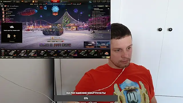 BigL0ve online show from December 21, 2:52 am