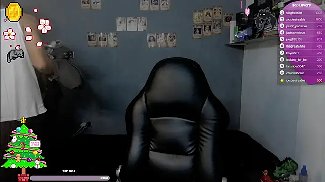 Snapshot of kairozz chatting on December 4, 12:30 am kairozz online show from December 4, 12:30 am