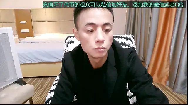 Tsia-Die online show from December 2, 5:21 am