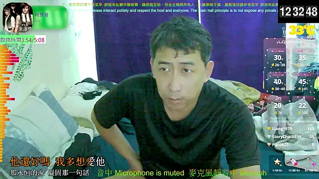 tw239398 online show from September 21, 4:34 am