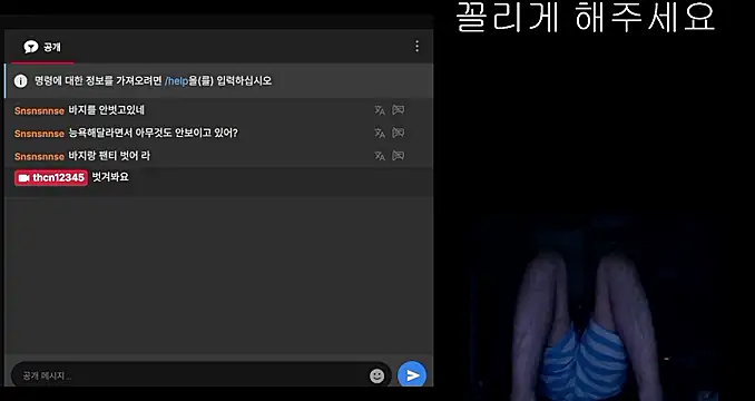 thcn12345 online show from December 23, 6:00 am