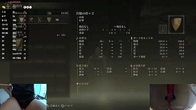 11 takamiya online show from January 18, 6:48 am