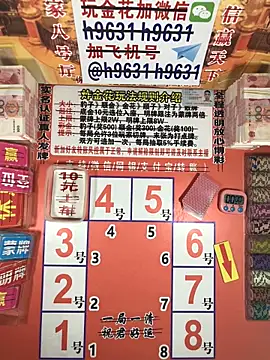 z1366 online show from November 13, 12:43 pm