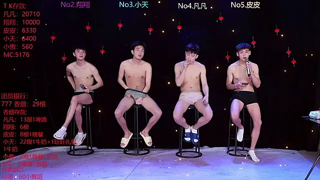 OUBA-002 online show from March 9, 10:09 am