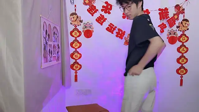 afahyu online show from March 20, 1:31 am