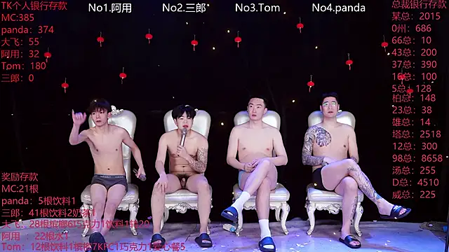 OUBA-520 online show from March 6, 12:07 am