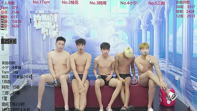 ATM-16888 online show from June 18, 1:29 am