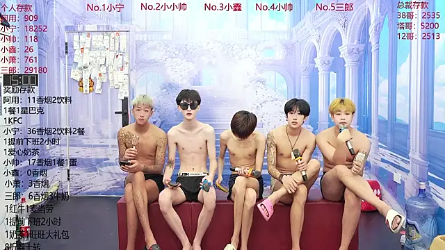 ATM-16888 online show from July 1, 2:45 am